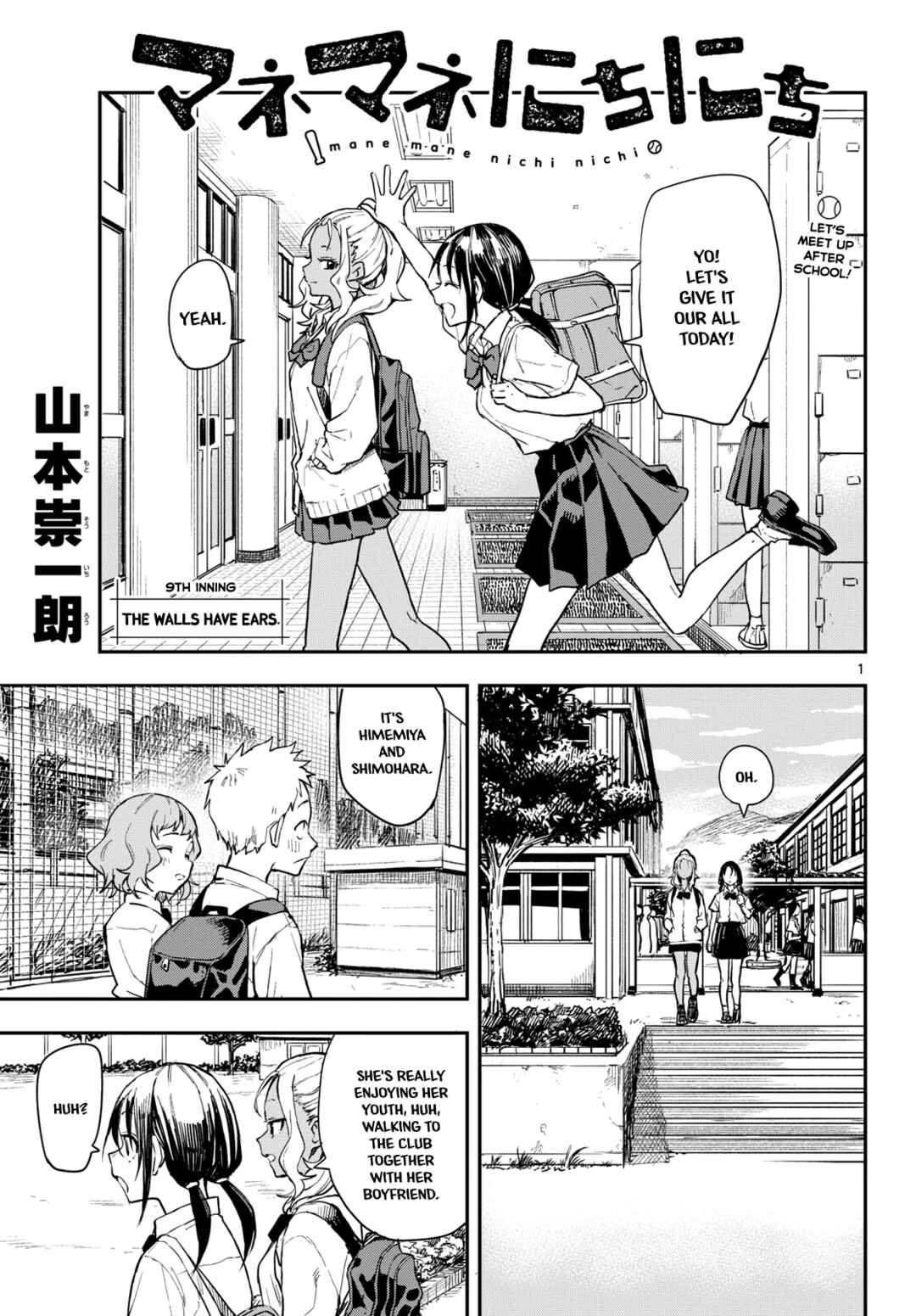 Page 1 Chapter 9 Mane Mane Nichi Nichi