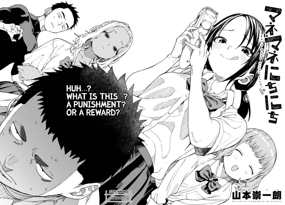 Page 3 Chapter 5 Mane Mane Nichi Nichi