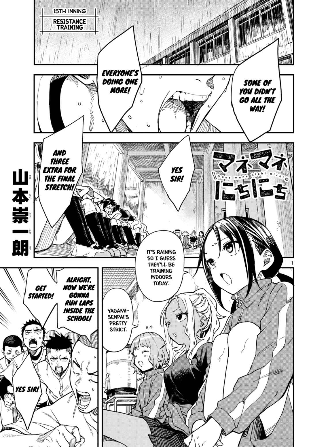 Page 1 Chapter 15 Mane Mane Nichi Nichi
