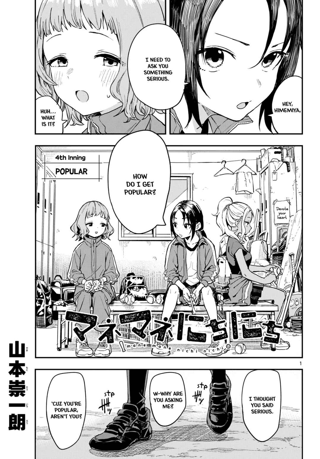 Page 1 Chapter 4 Mane Mane Nichi Nichi