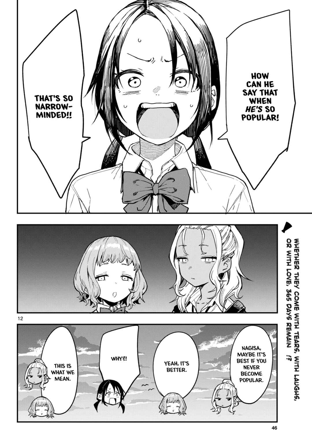 Page 12 Chapter 4 Mane Mane Nichi Nichi