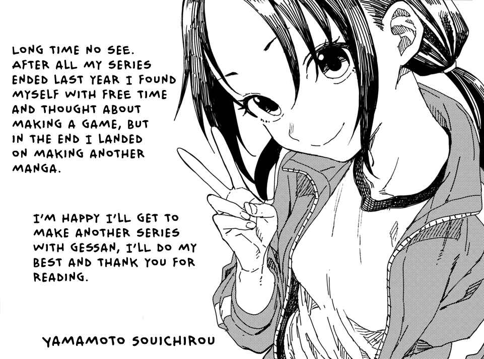 Page 14 Chapter 4 Mane Mane Nichi Nichi