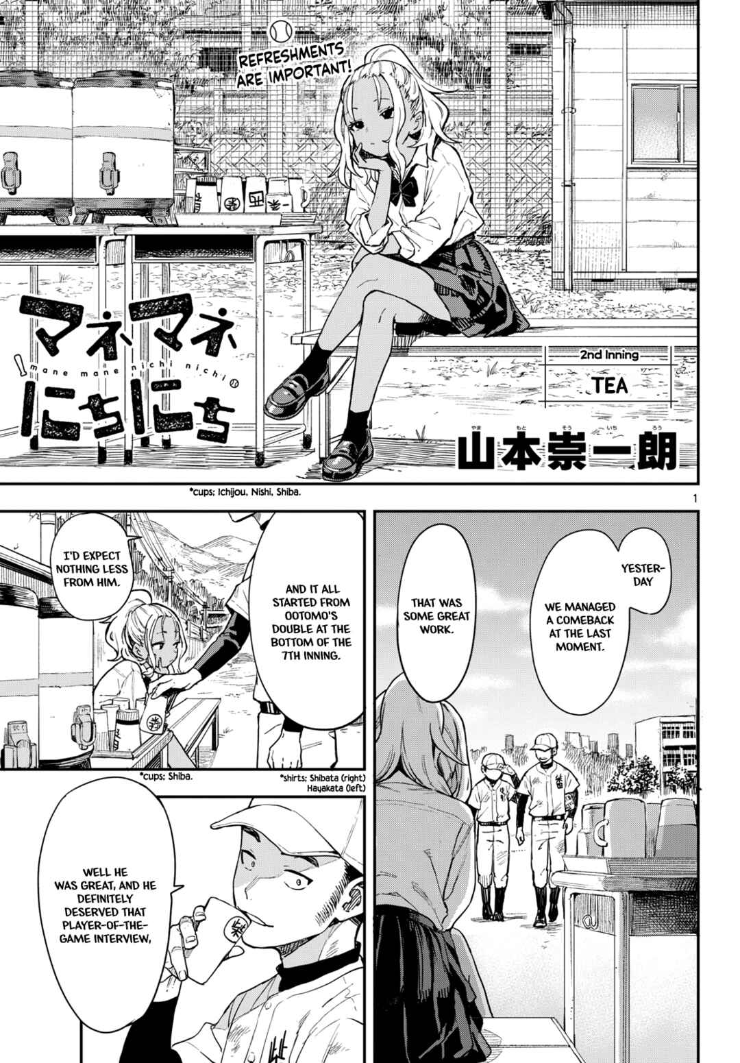 Page 1 Chapter 2 Mane Mane Nichi Nichi