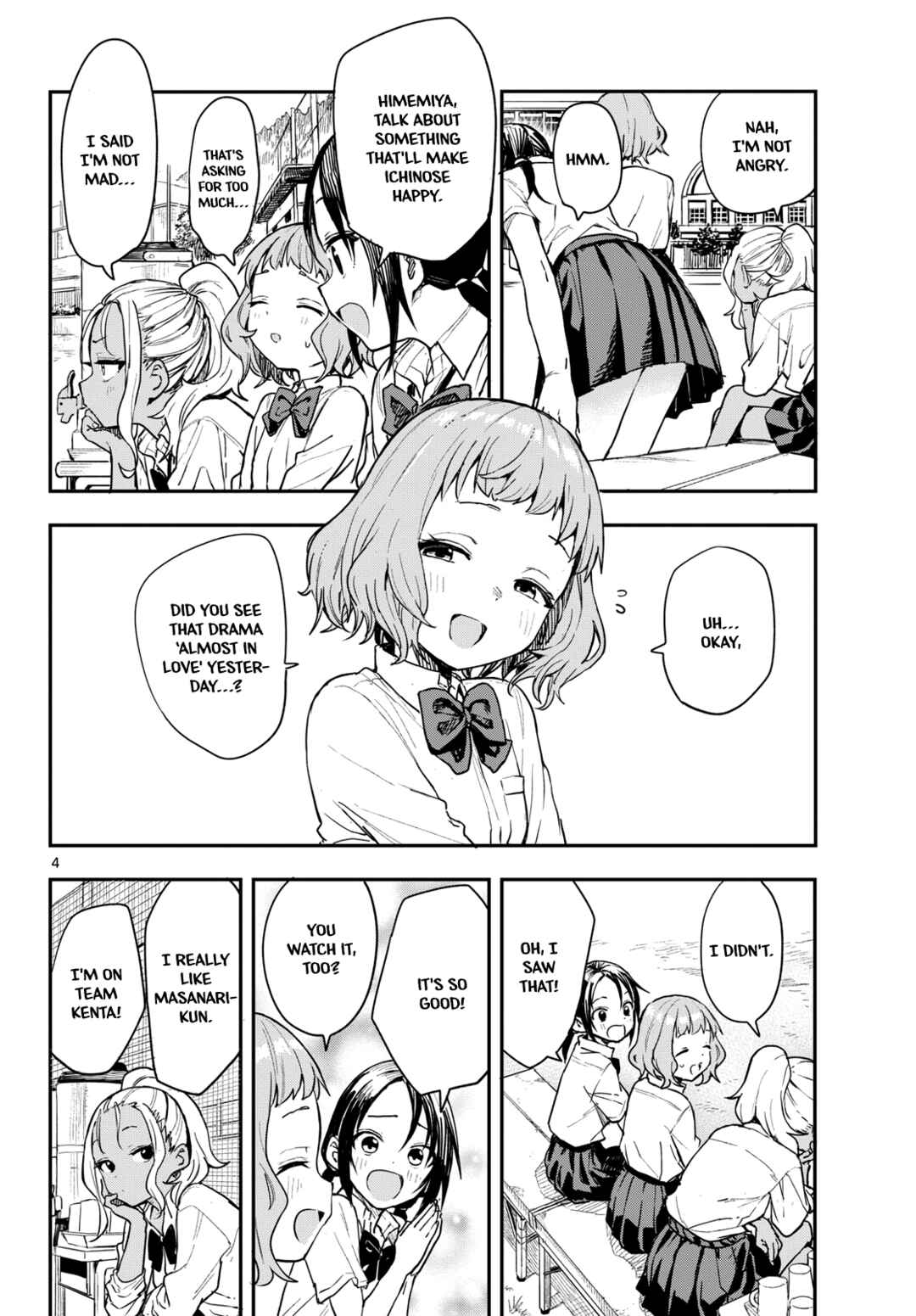 Page 4 Chapter 2 Mane Mane Nichi Nichi