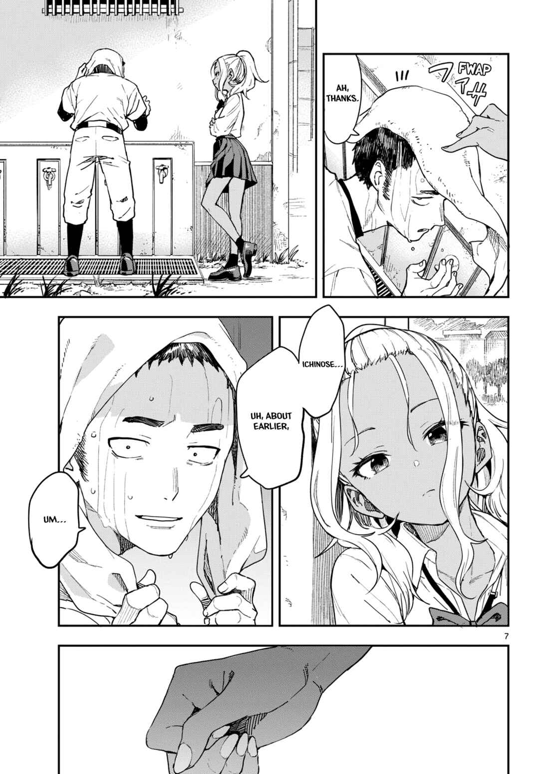 Page 7 Chapter 2 Mane Mane Nichi Nichi