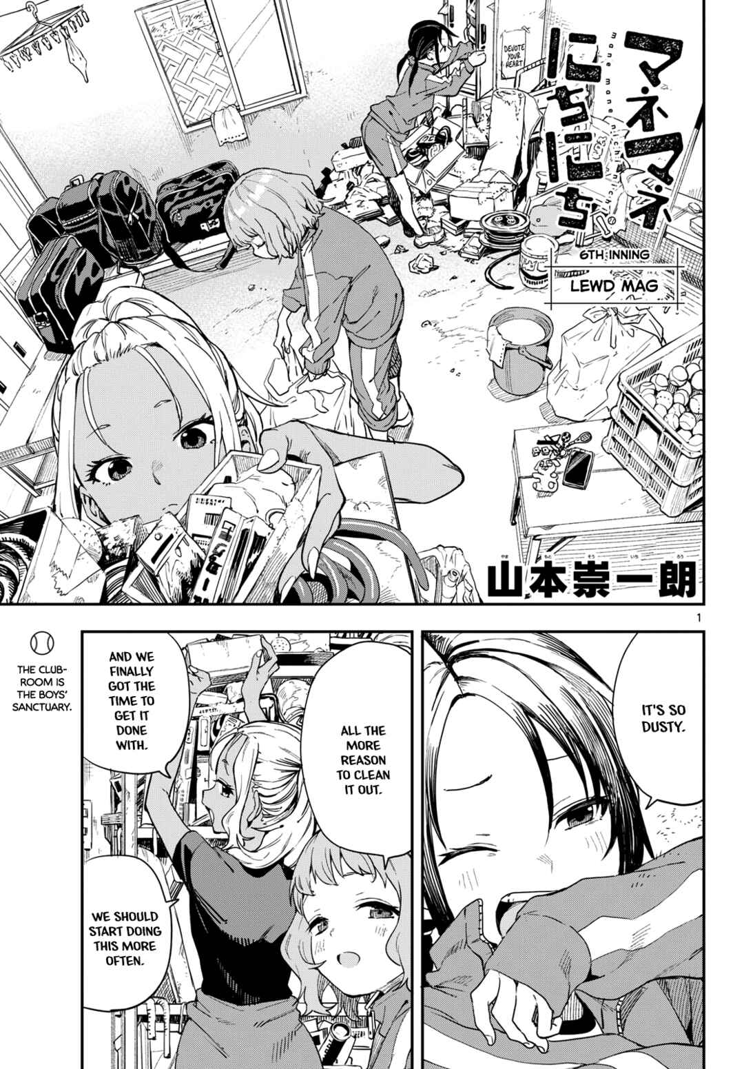 Page 1 Chapter 6 Mane Mane Nichi Nichi