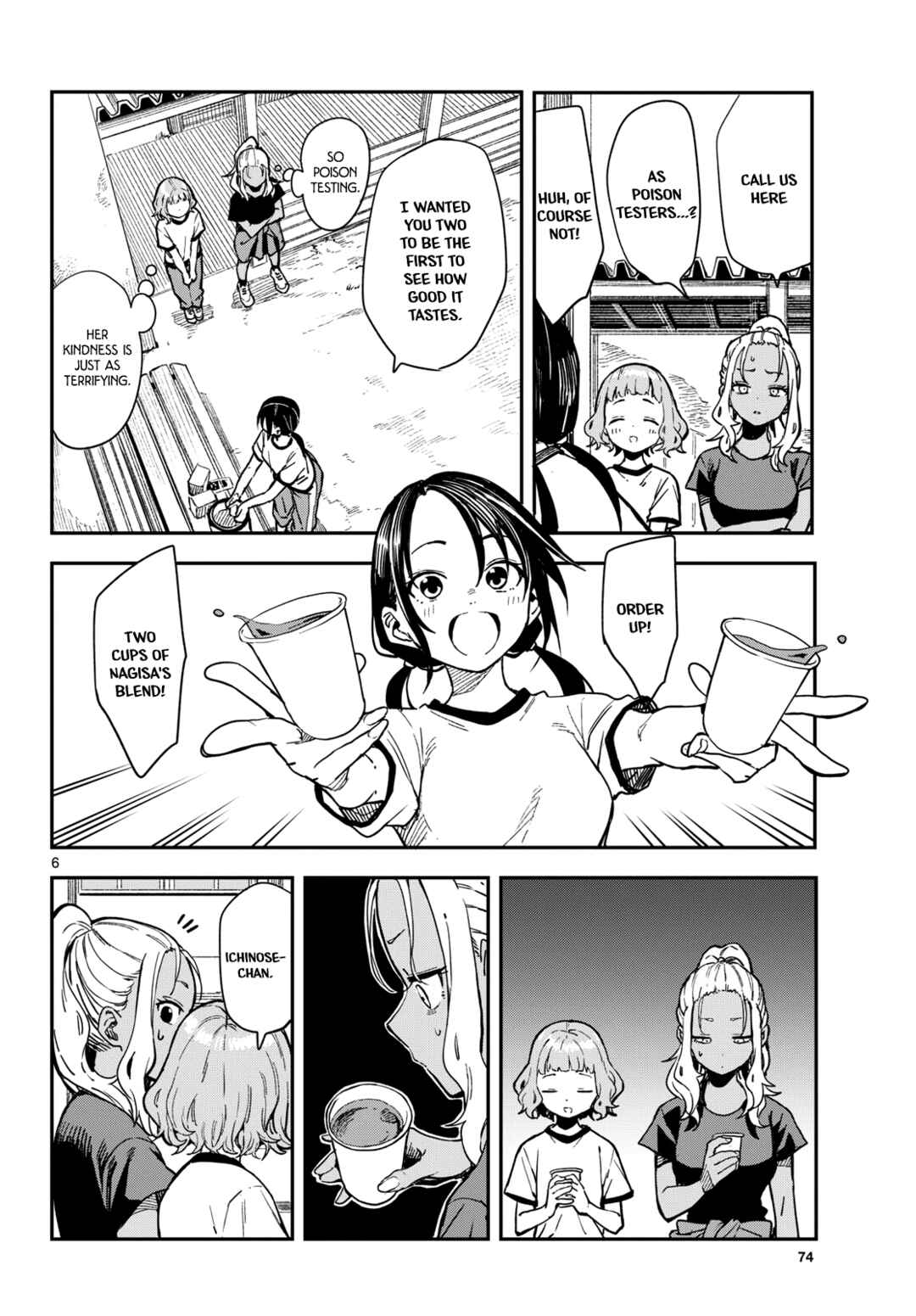 Page 6 Chapter 23 Mane Mane Nichi Nichi