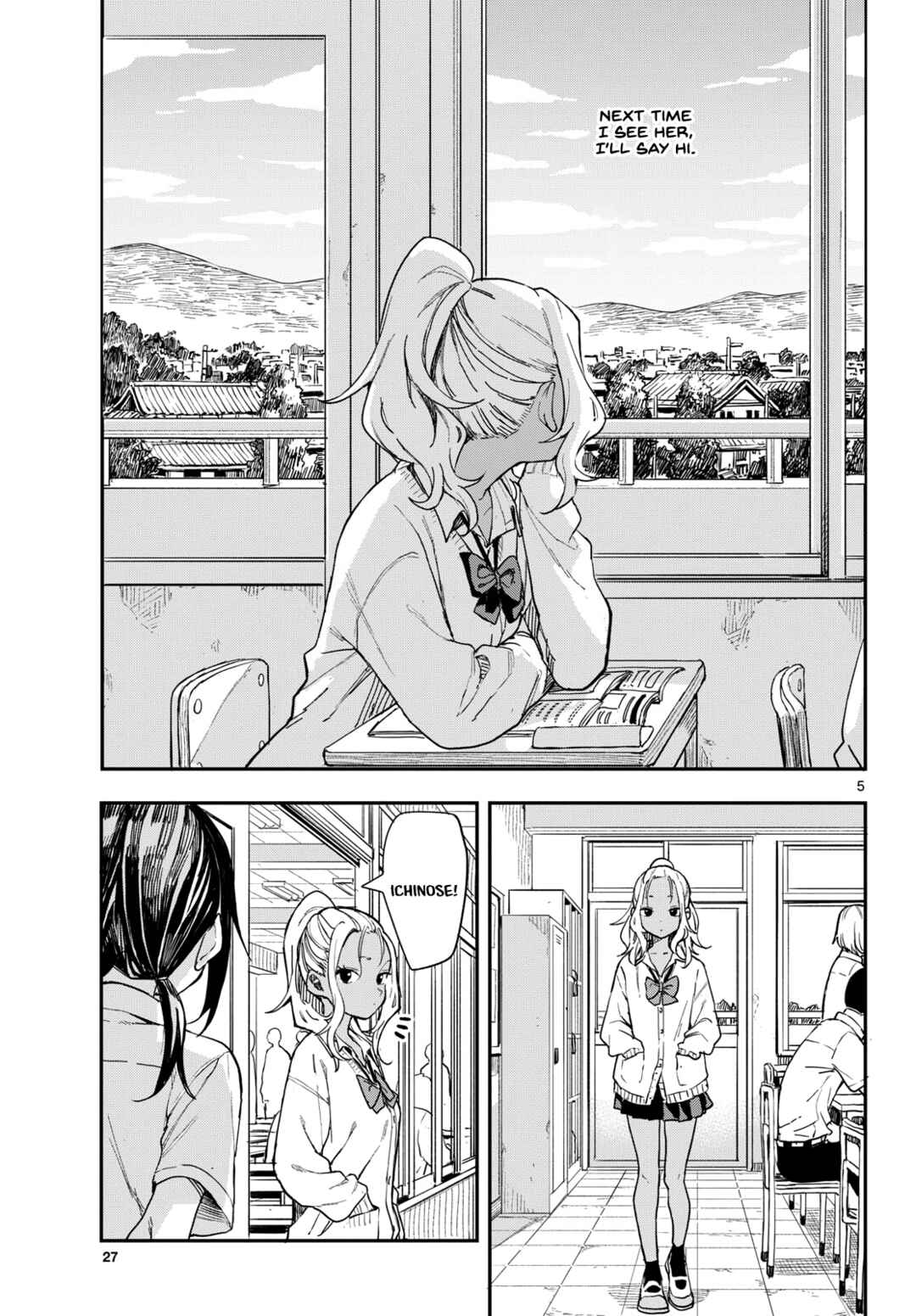 Page 5 Chapter 10 Mane Mane Nichi Nichi