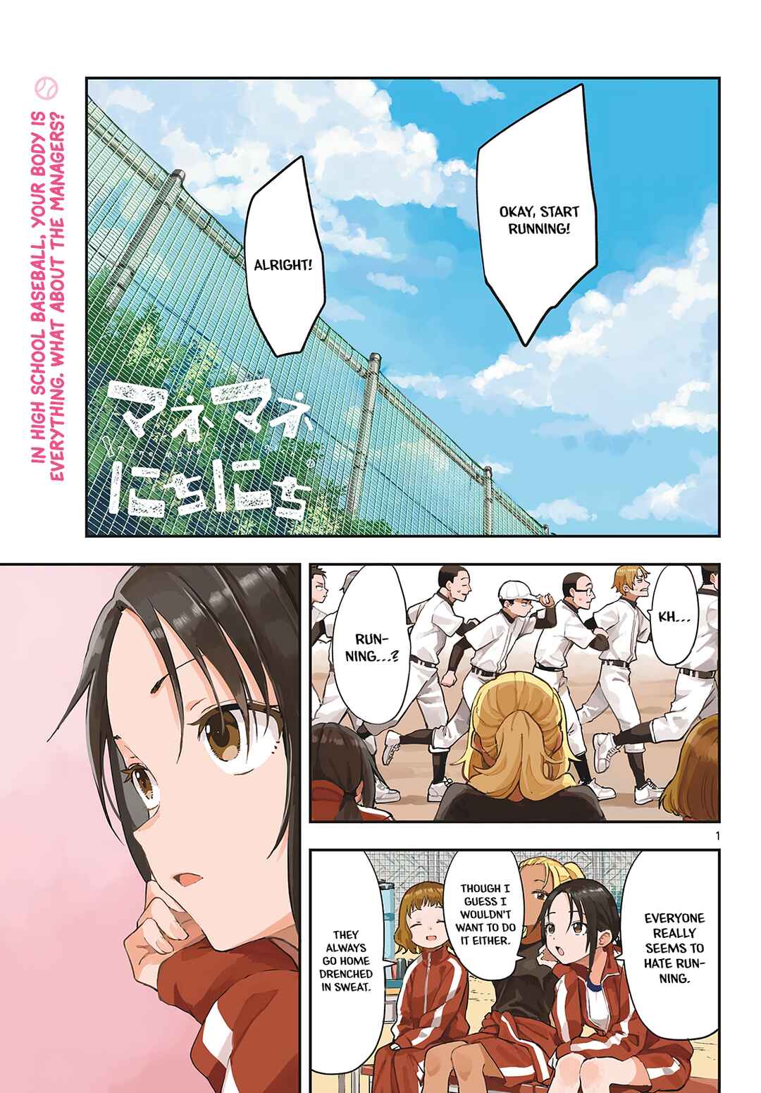 Page 1 Chapter 8 Mane Mane Nichi Nichi