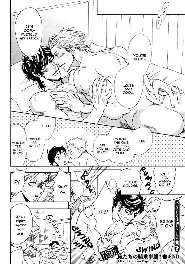 Page 25 Chapter Unknown_398e A Fight to the Top!!