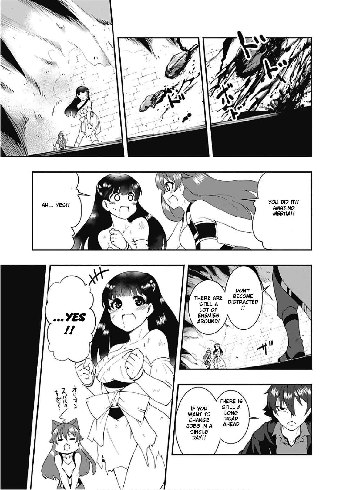 Page 11 Chapter 38 Jichou shinai Moto Yuusha no Tsuyokute Tanoshii New Game