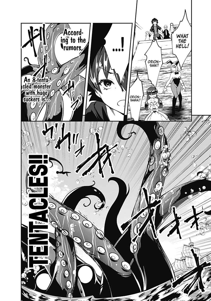 Page 5 Chapter 70 Jichou shinai Moto Yuusha no Tsuyokute Tanoshii New Game