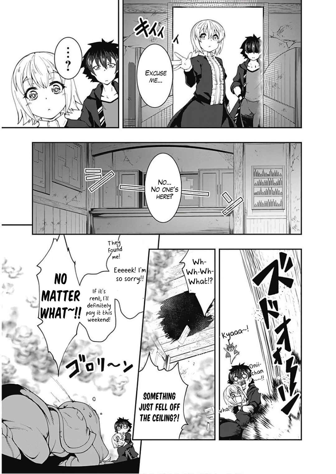 Page 9 Chapter 77 Jichou shinai Moto Yuusha no Tsuyokute Tanoshii New Game