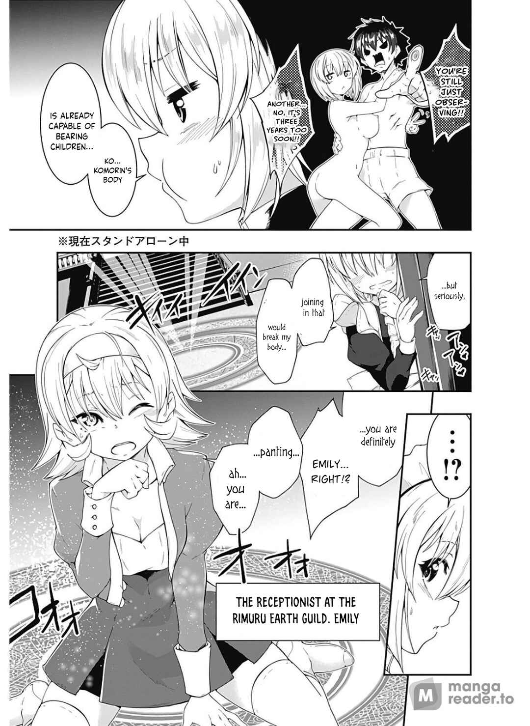 Page 8 Chapter 114 Jichou shinai Moto Yuusha no Tsuyokute Tanoshii New Game
