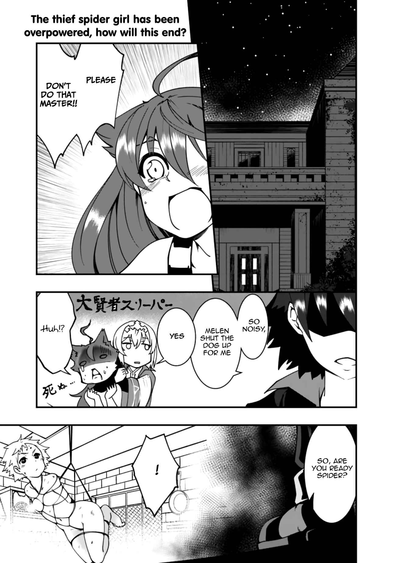 Page 2 Chapter 6 Jichou shinai Moto Yuusha no Tsuyokute Tanoshii New Game