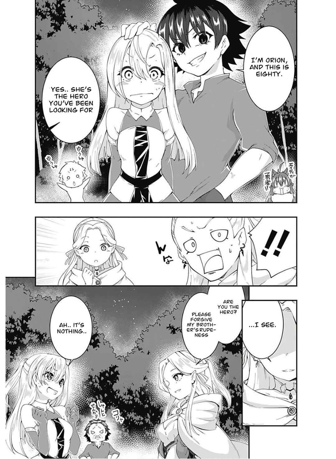 Page 12 Chapter 91 Jichou shinai Moto Yuusha no Tsuyokute Tanoshii New Game