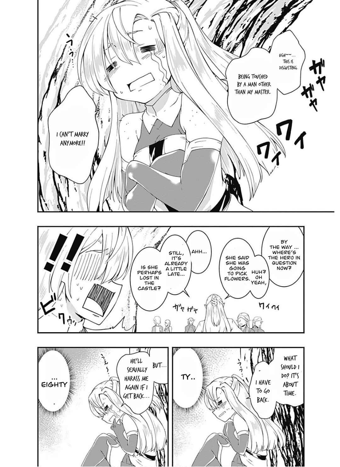 Page 3 Chapter 94 Jichou shinai Moto Yuusha no Tsuyokute Tanoshii New Game