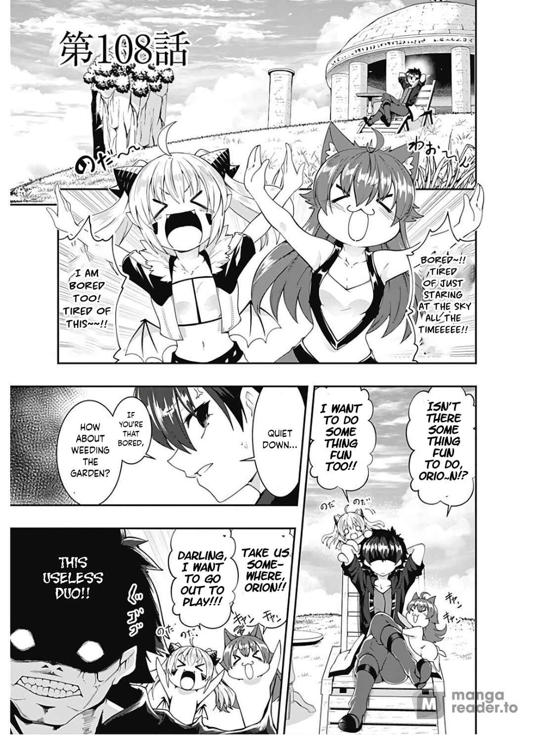 Page 2 Chapter 108 Jichou shinai Moto Yuusha no Tsuyokute Tanoshii New Game