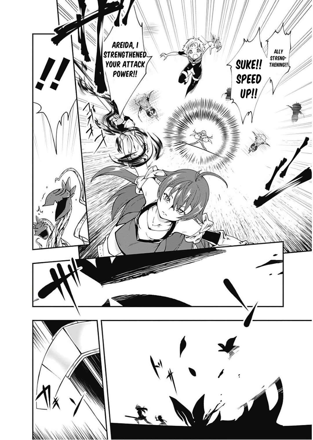 Page 3 Chapter 79 Jichou shinai Moto Yuusha no Tsuyokute Tanoshii New Game