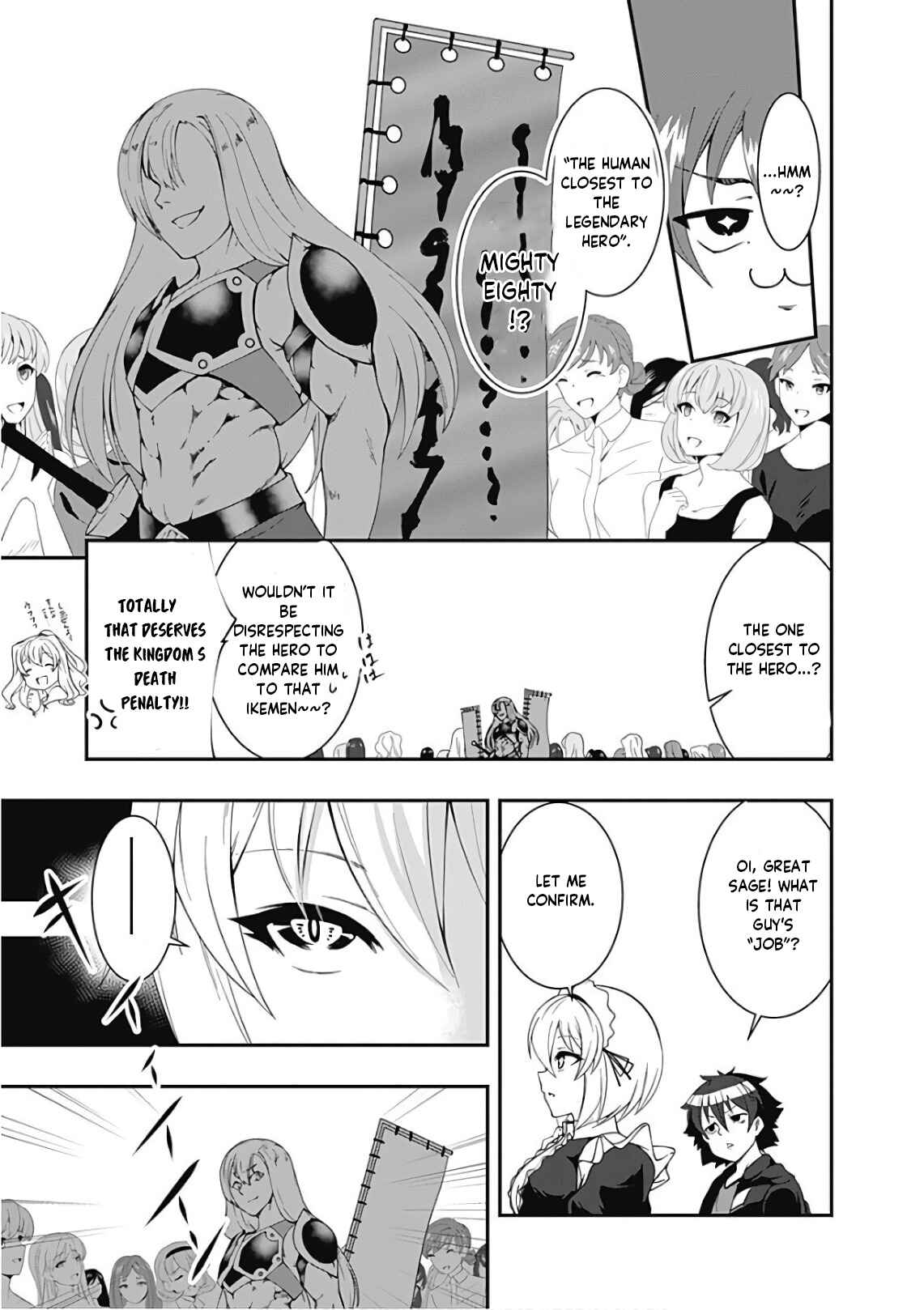 Page 7 Chapter 45 Jichou shinai Moto Yuusha no Tsuyokute Tanoshii New Game