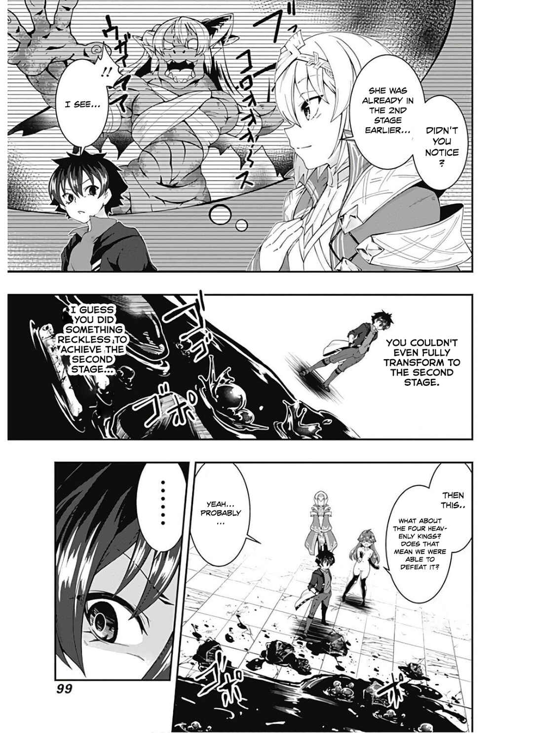Page 16 Chapter 97 Jichou shinai Moto Yuusha no Tsuyokute Tanoshii New Game