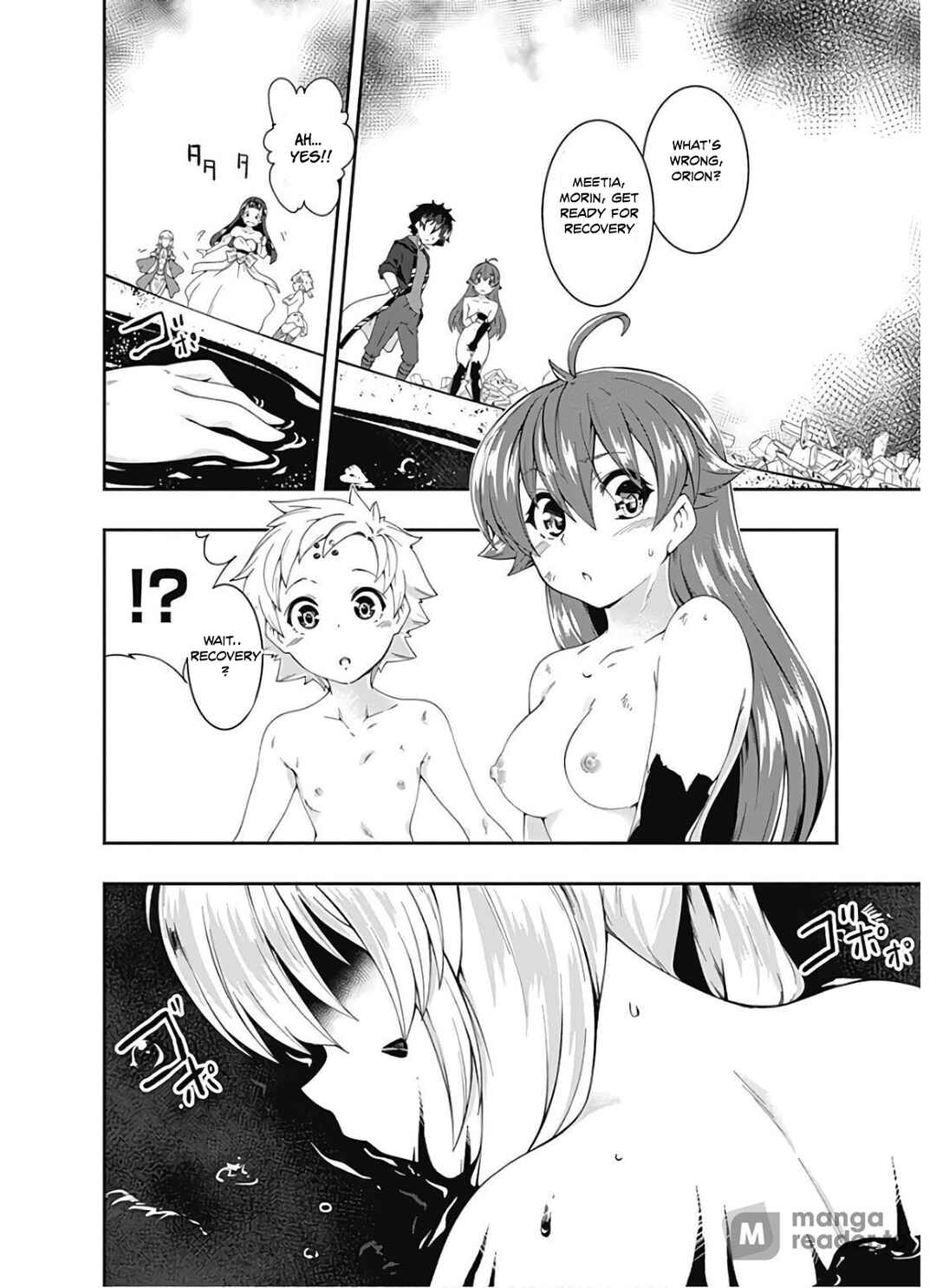 Page 17 Chapter 97 Jichou shinai Moto Yuusha no Tsuyokute Tanoshii New Game