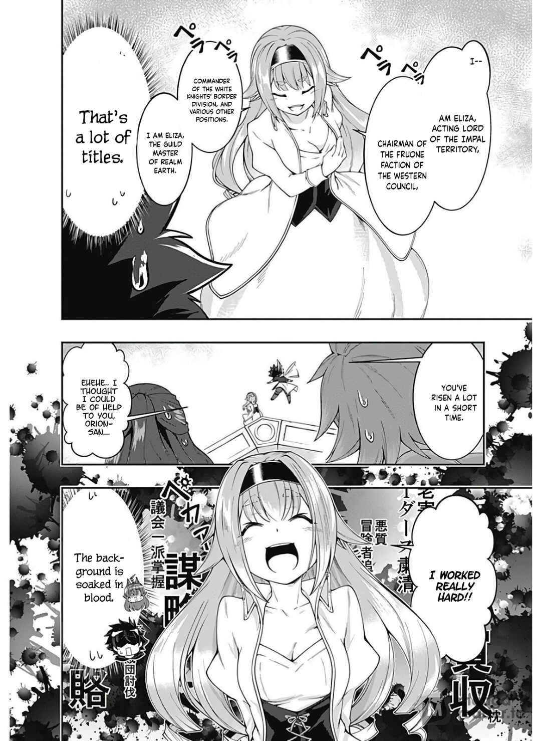 Page 11 Chapter 122 Jichou shinai Moto Yuusha no Tsuyokute Tanoshii New Game