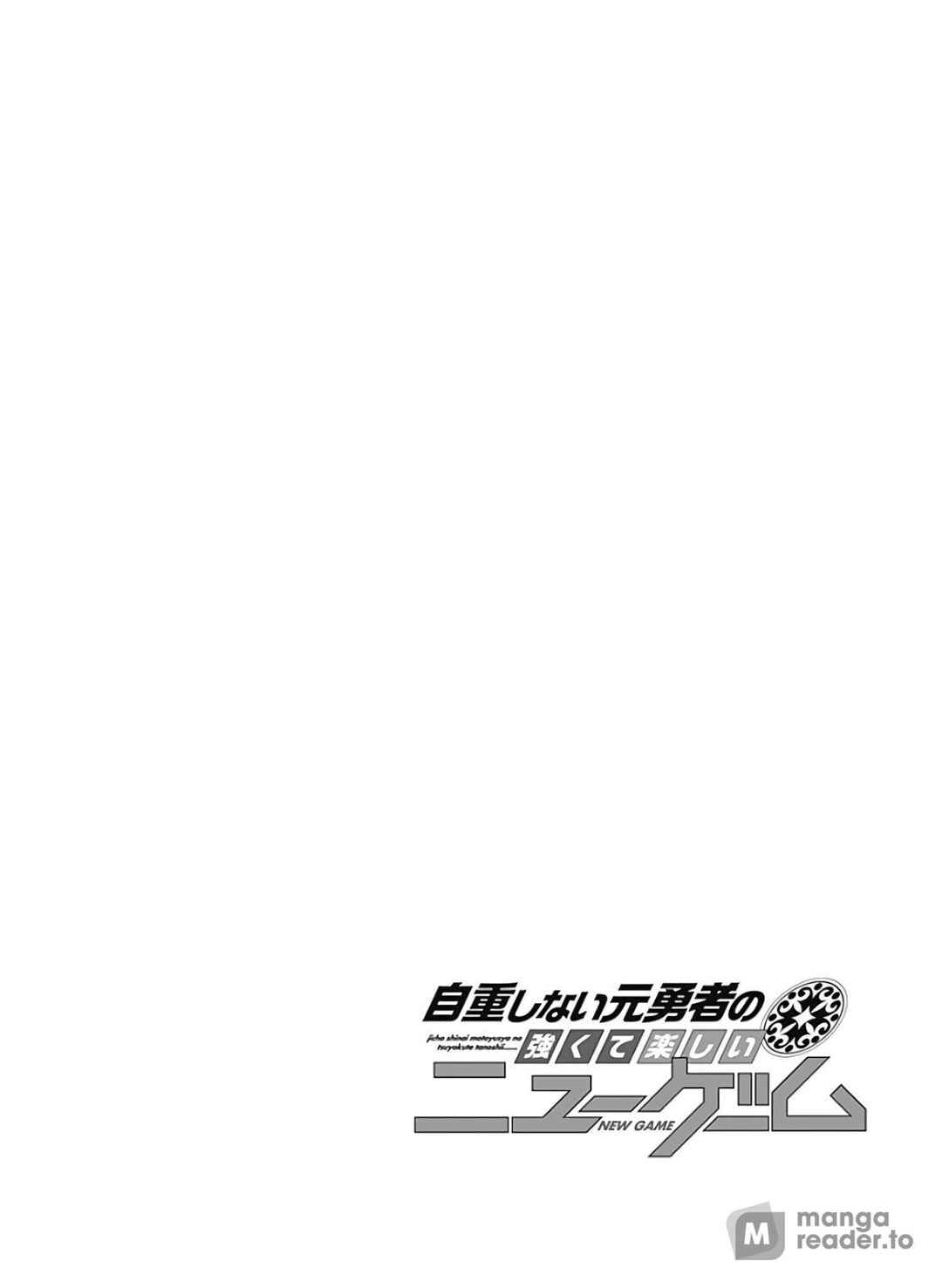 Page 17 Chapter 122 Jichou shinai Moto Yuusha no Tsuyokute Tanoshii New Game