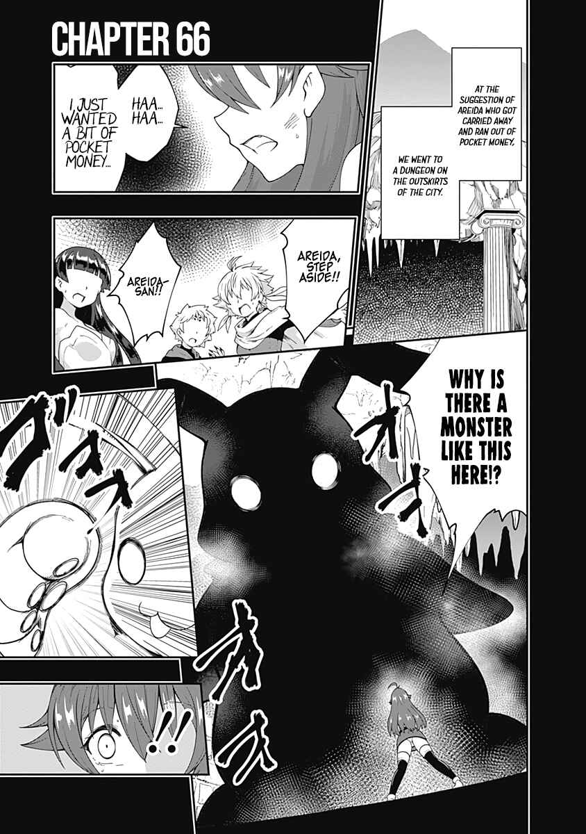 Page 2 Chapter 66 Jichou shinai Moto Yuusha no Tsuyokute Tanoshii New Game