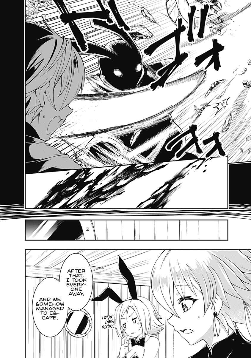 Page 3 Chapter 66 Jichou shinai Moto Yuusha no Tsuyokute Tanoshii New Game