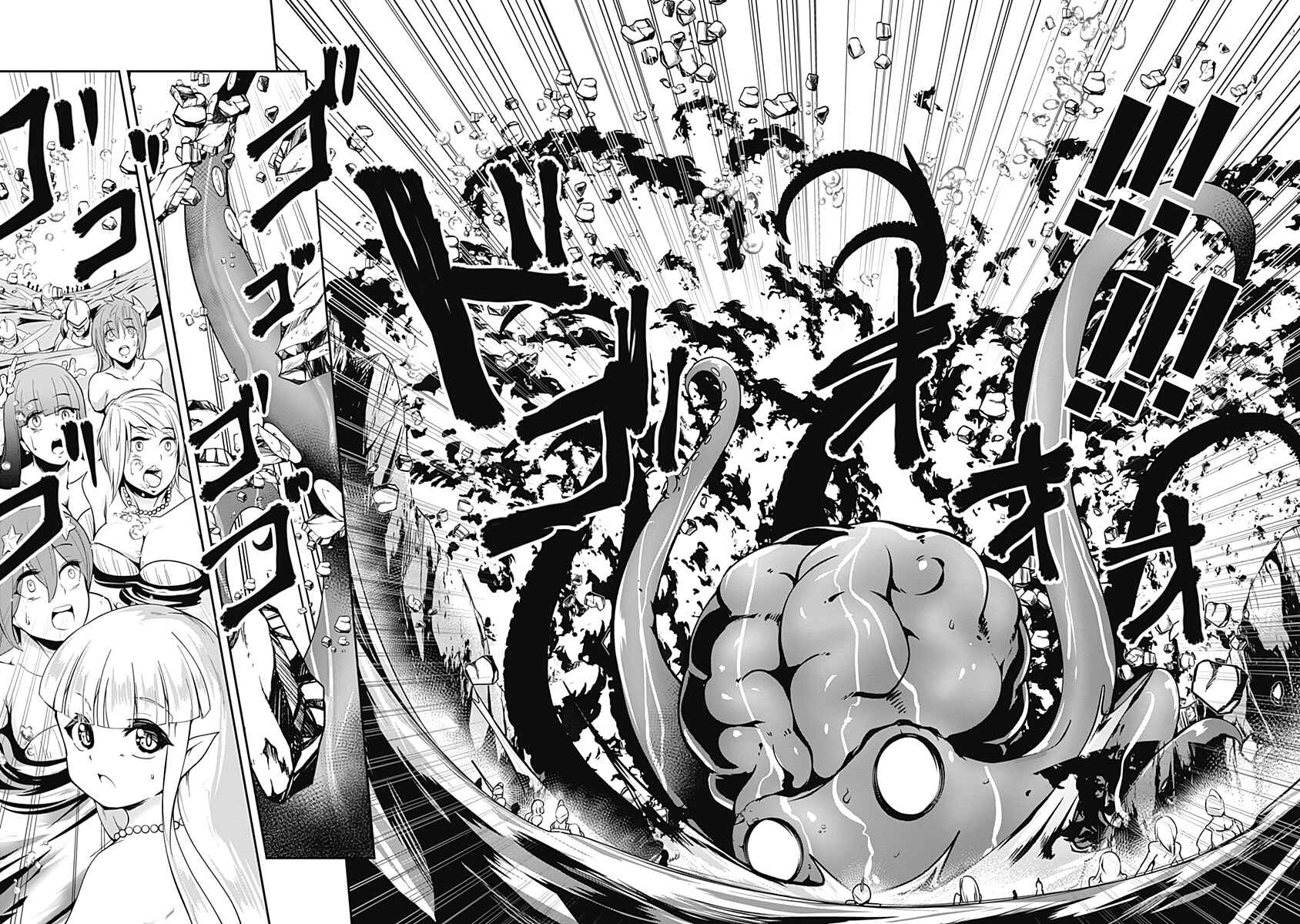Page 11 Chapter 73 Jichou shinai Moto Yuusha no Tsuyokute Tanoshii New Game