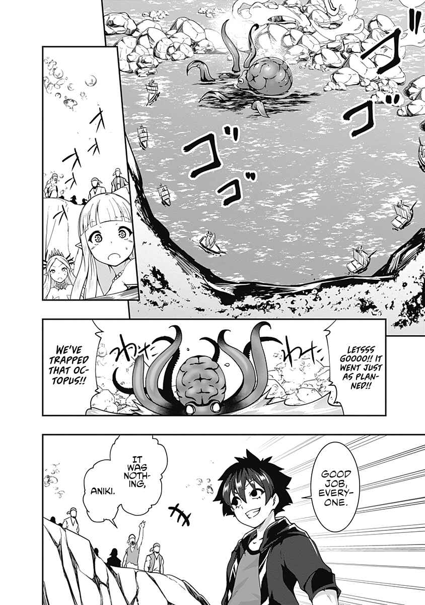 Page 12 Chapter 73 Jichou shinai Moto Yuusha no Tsuyokute Tanoshii New Game