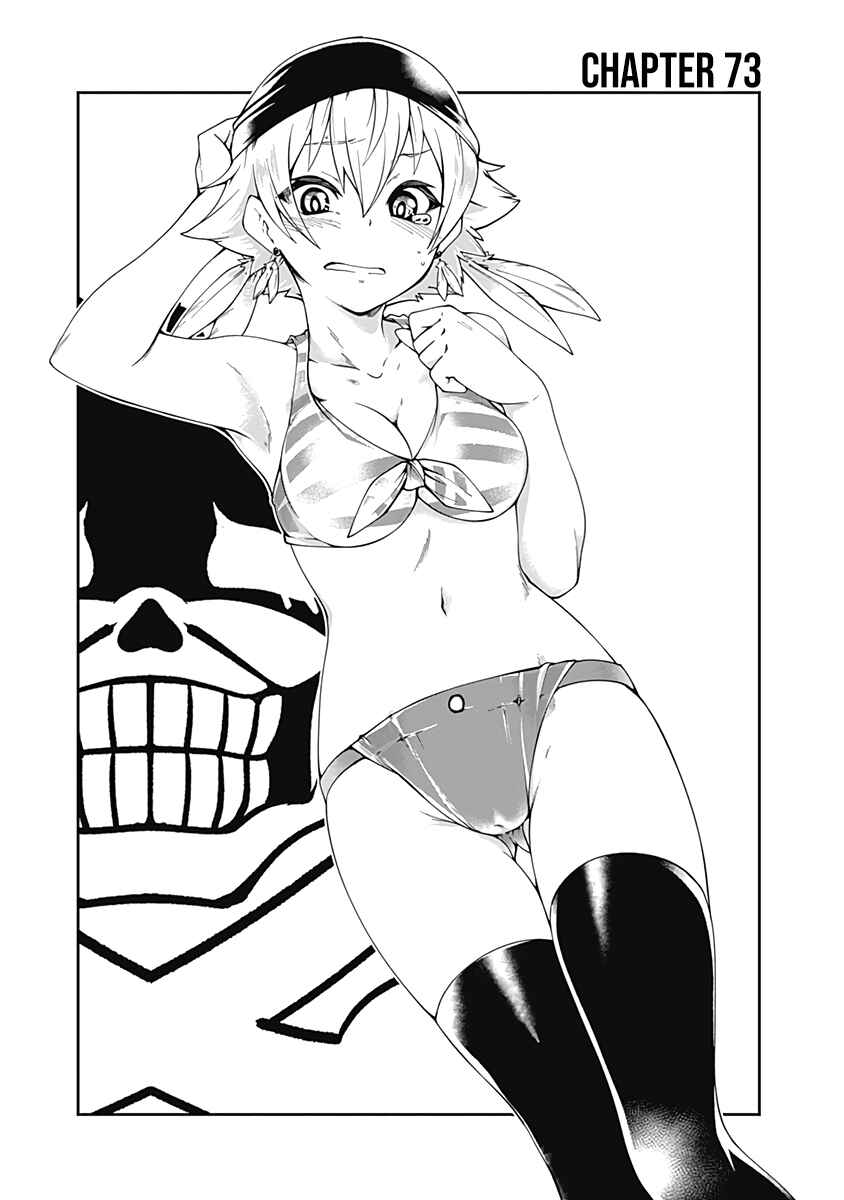 Page 2 Chapter 73 Jichou shinai Moto Yuusha no Tsuyokute Tanoshii New Game