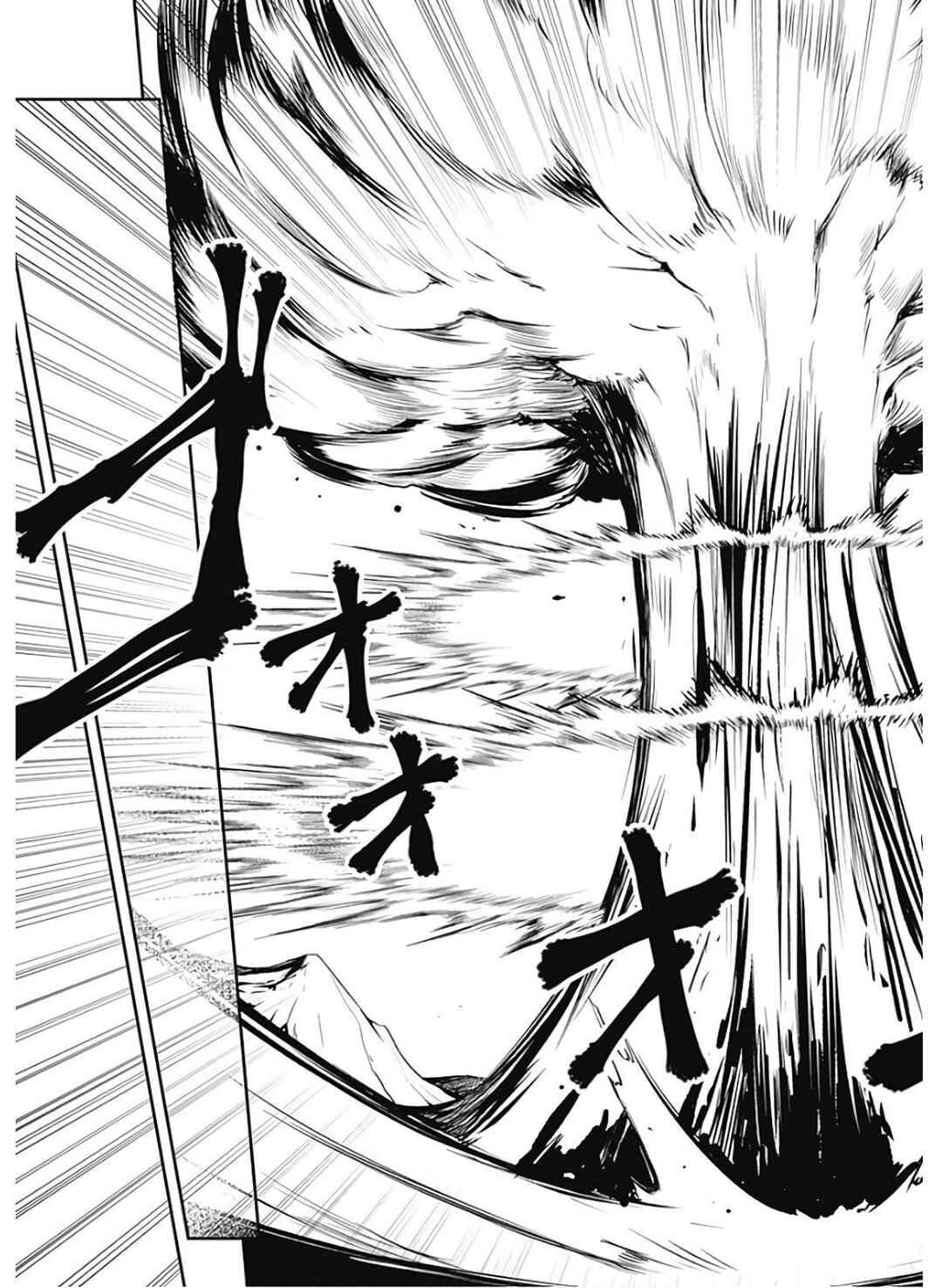 Page 11 Chapter 84 Jichou shinai Moto Yuusha no Tsuyokute Tanoshii New Game