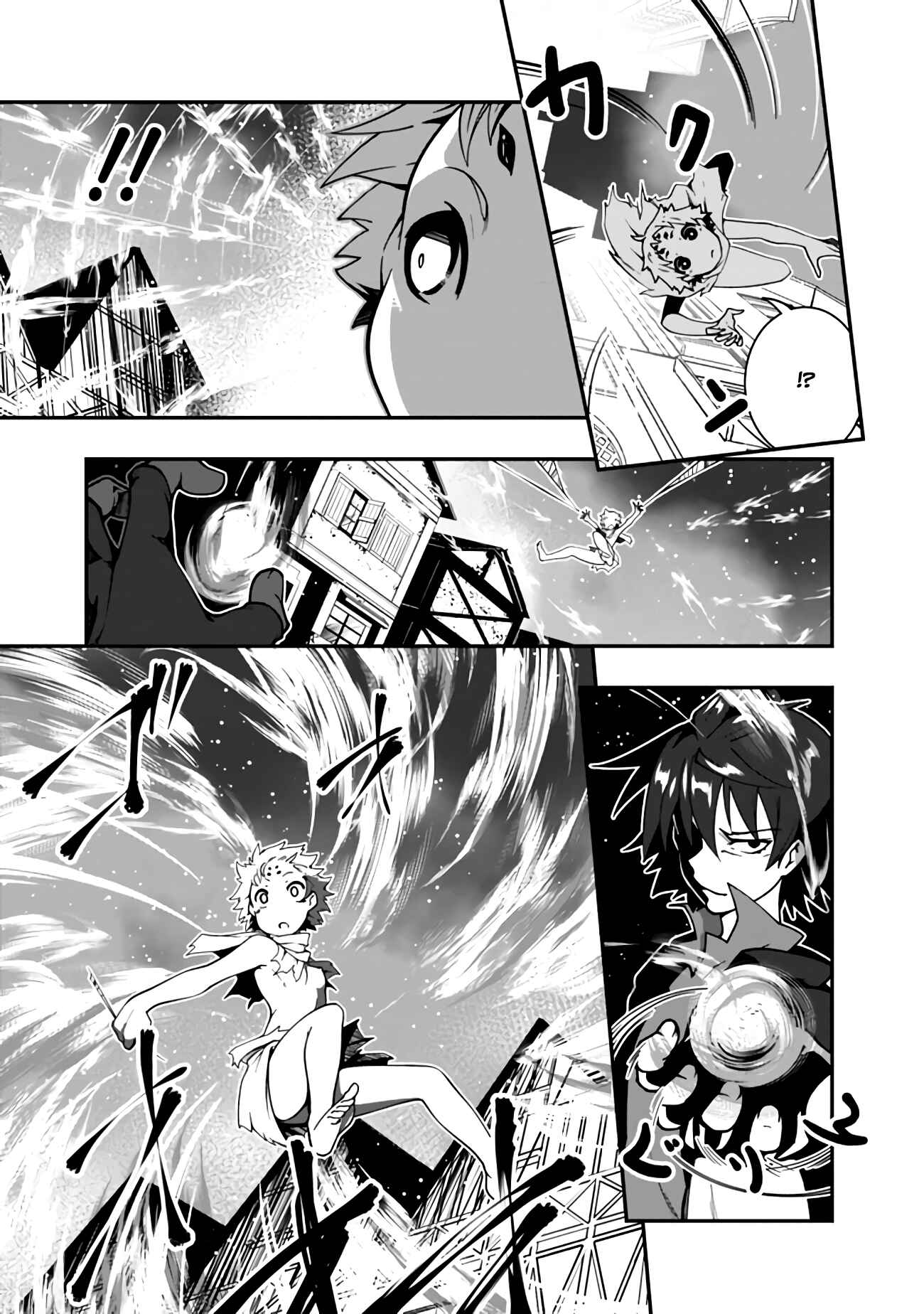 Page 12 Chapter 5 Jichou shinai Moto Yuusha no Tsuyokute Tanoshii New Game