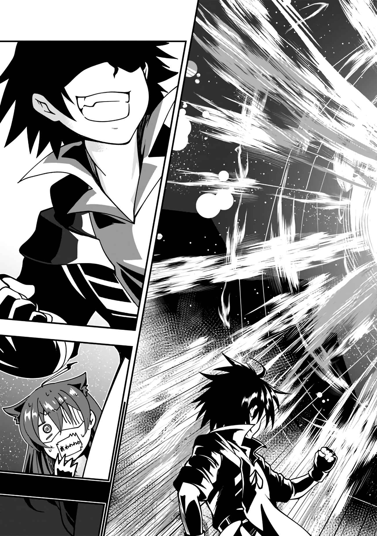 Page 14 Chapter 5 Jichou shinai Moto Yuusha no Tsuyokute Tanoshii New Game