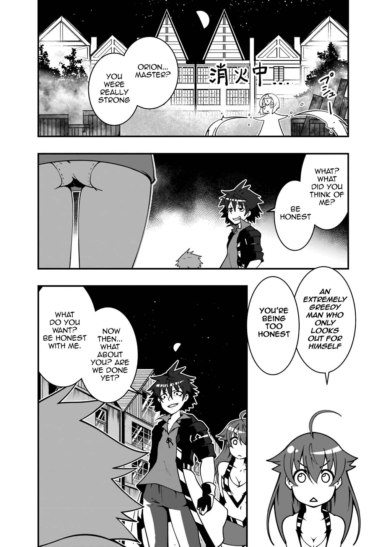 Page 15 Chapter 5 Jichou shinai Moto Yuusha no Tsuyokute Tanoshii New Game