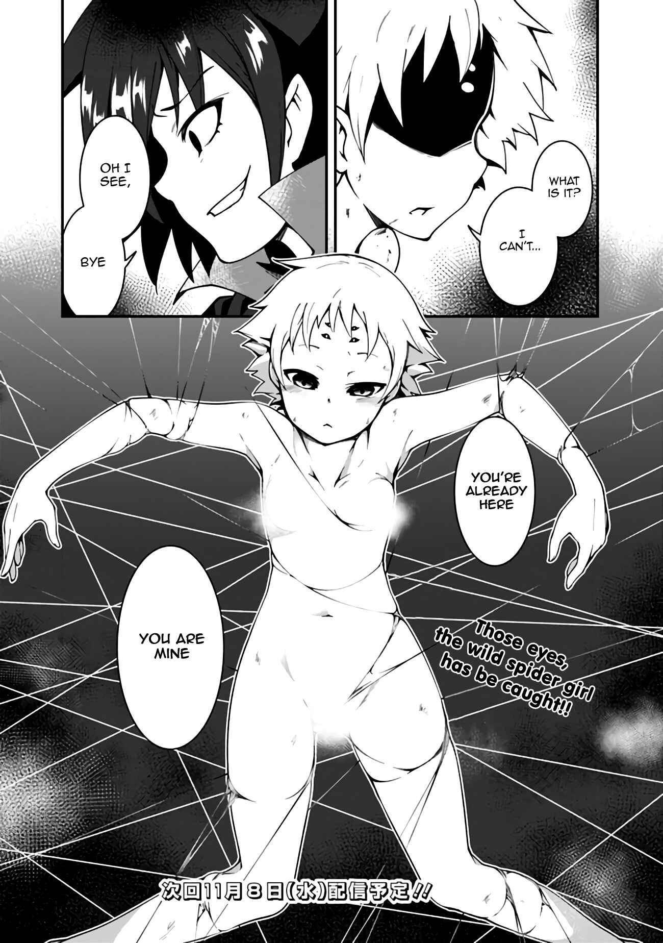 Page 16 Chapter 5 Jichou shinai Moto Yuusha no Tsuyokute Tanoshii New Game