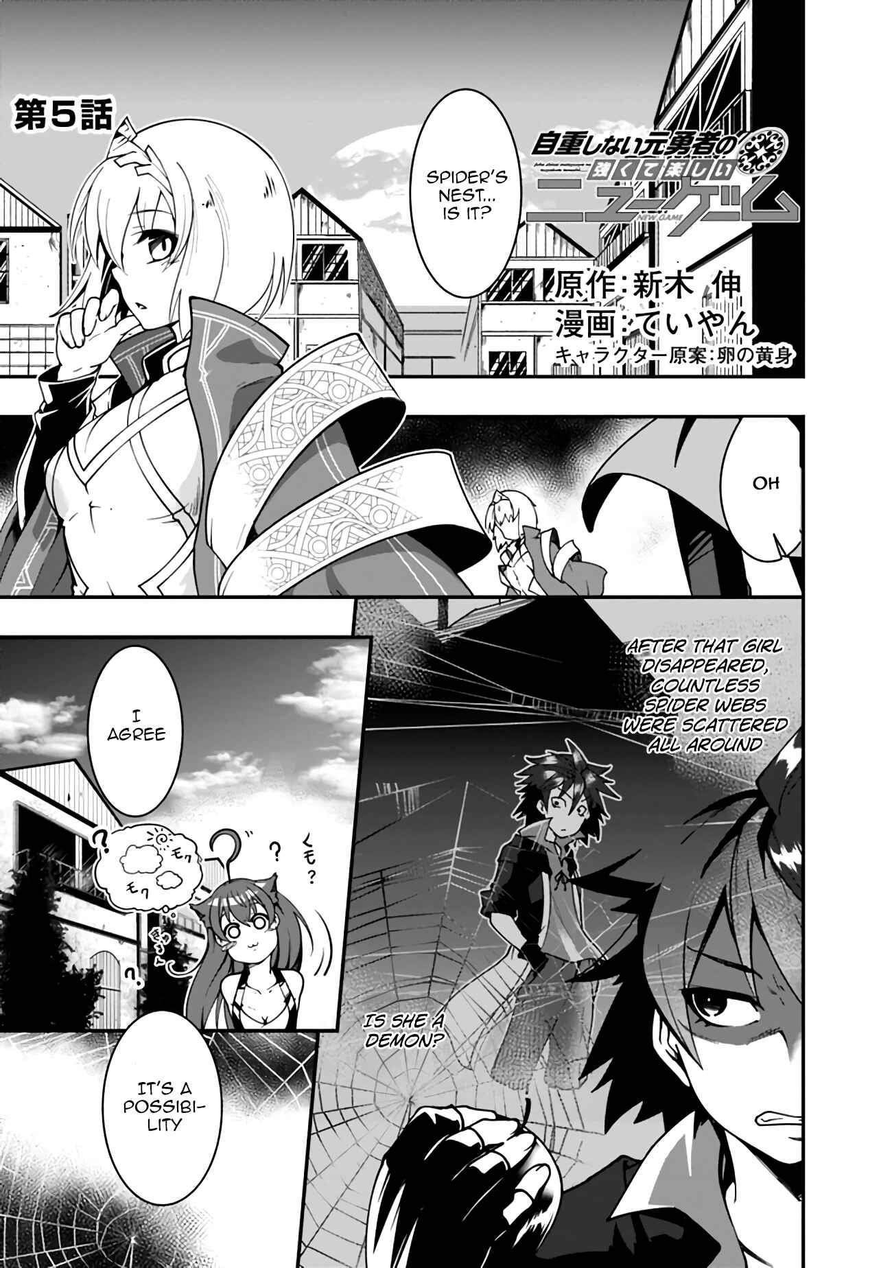 Page 2 Chapter 5 Jichou shinai Moto Yuusha no Tsuyokute Tanoshii New Game