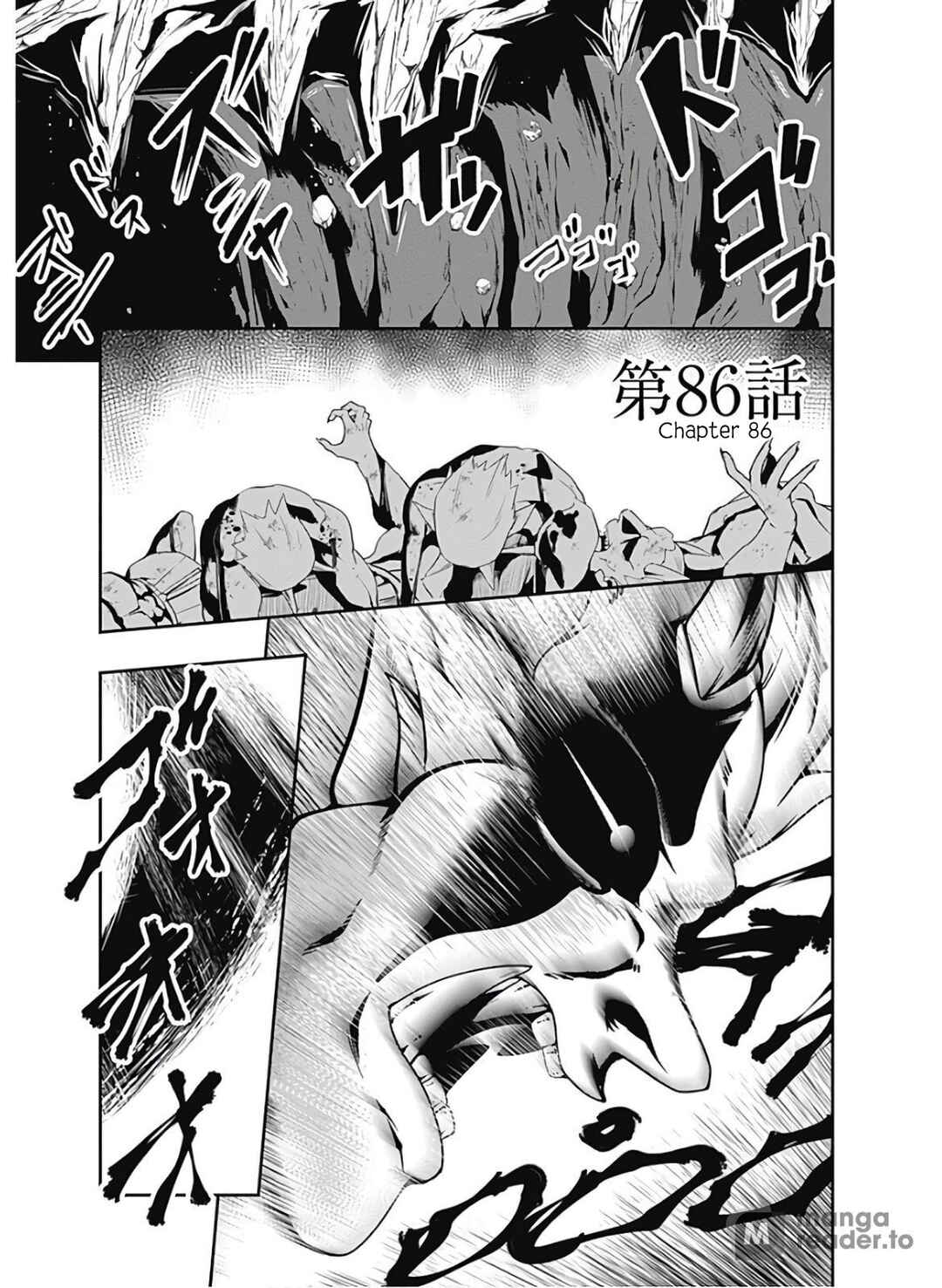 Page 1 Chapter 86 Jichou shinai Moto Yuusha no Tsuyokute Tanoshii New Game