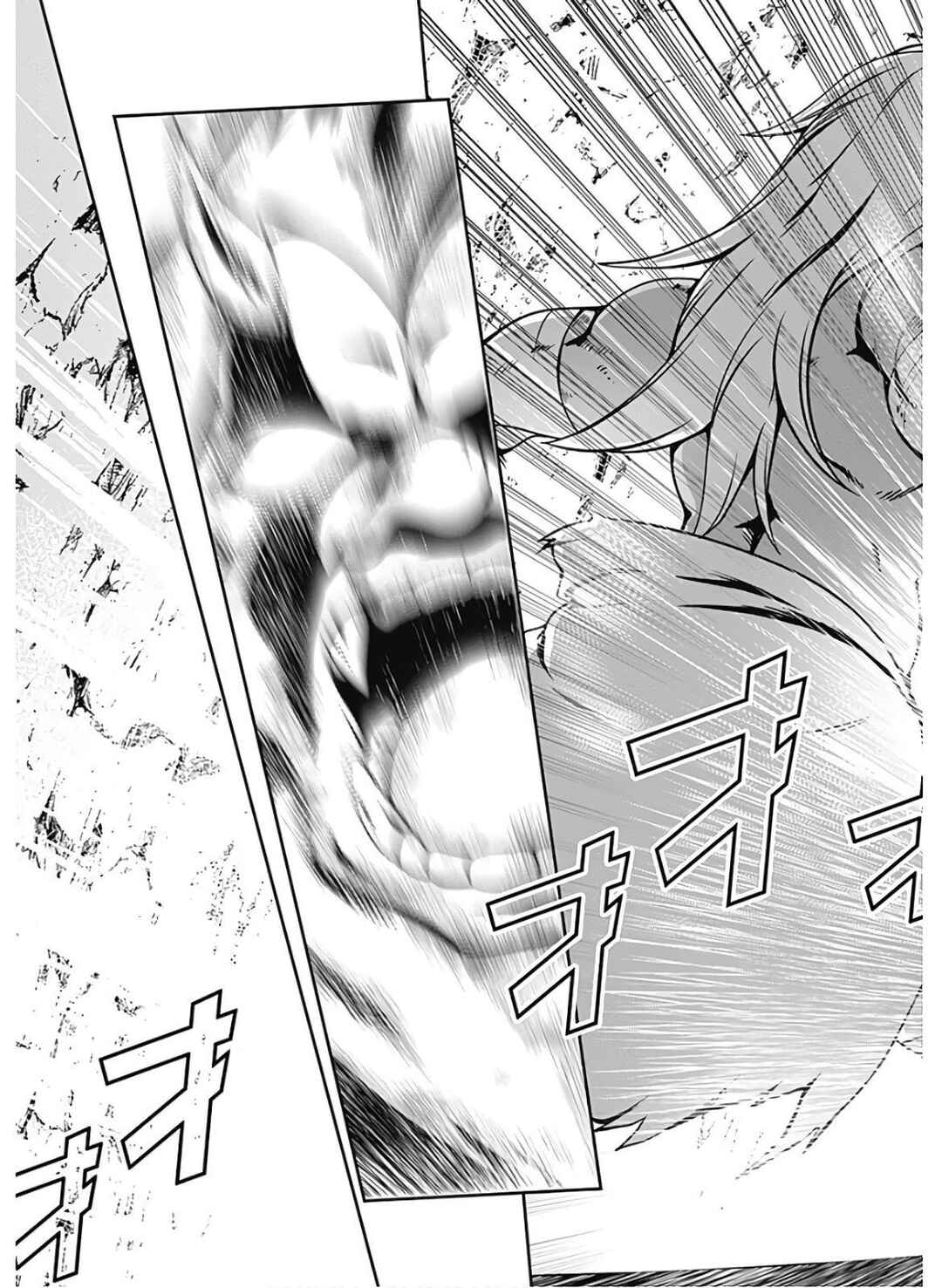 Page 15 Chapter 86 Jichou shinai Moto Yuusha no Tsuyokute Tanoshii New Game