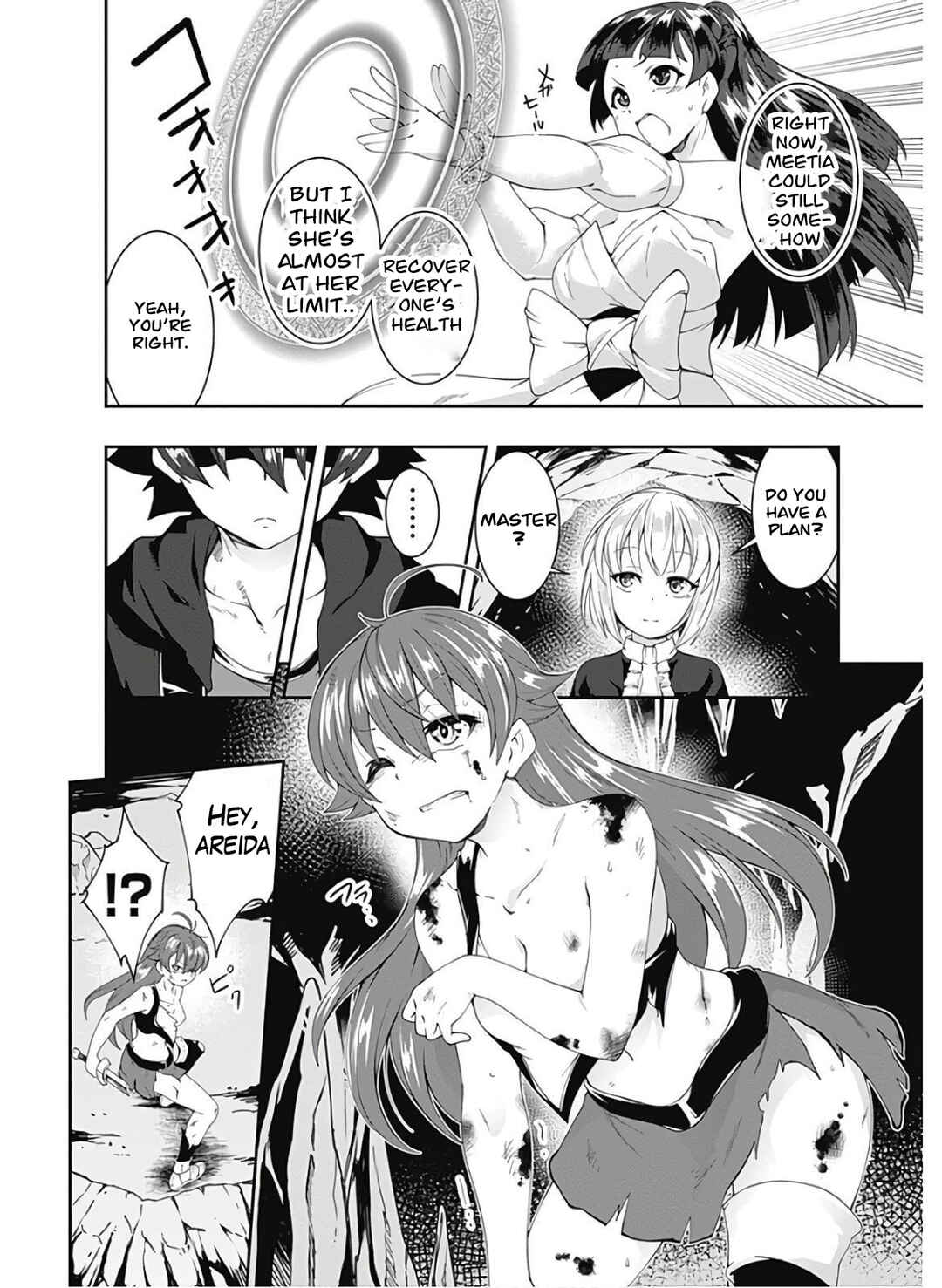 Page 6 Chapter 86 Jichou shinai Moto Yuusha no Tsuyokute Tanoshii New Game