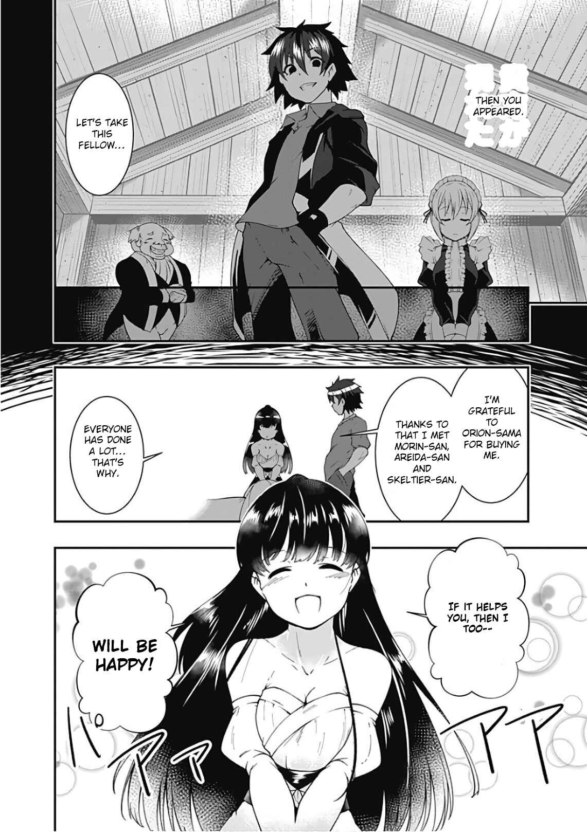Page 13 Chapter 37 Jichou shinai Moto Yuusha no Tsuyokute Tanoshii New Game
