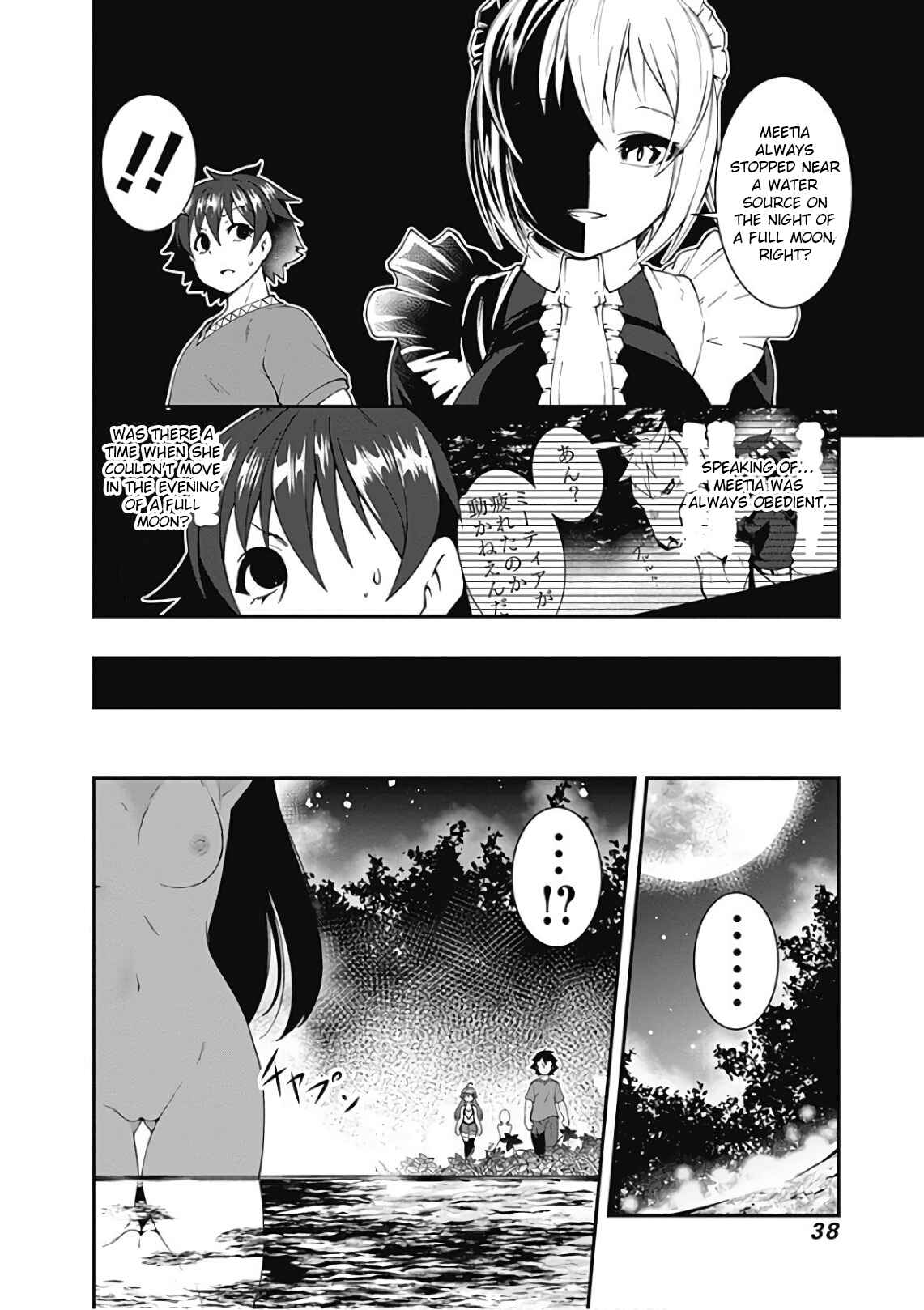 Page 2 Chapter 37 Jichou shinai Moto Yuusha no Tsuyokute Tanoshii New Game