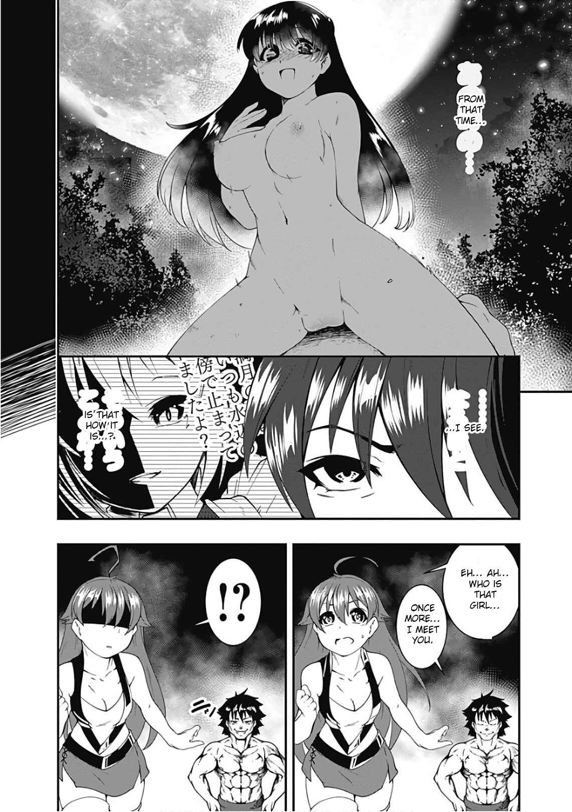 Page 4 Chapter 37 Jichou shinai Moto Yuusha no Tsuyokute Tanoshii New Game