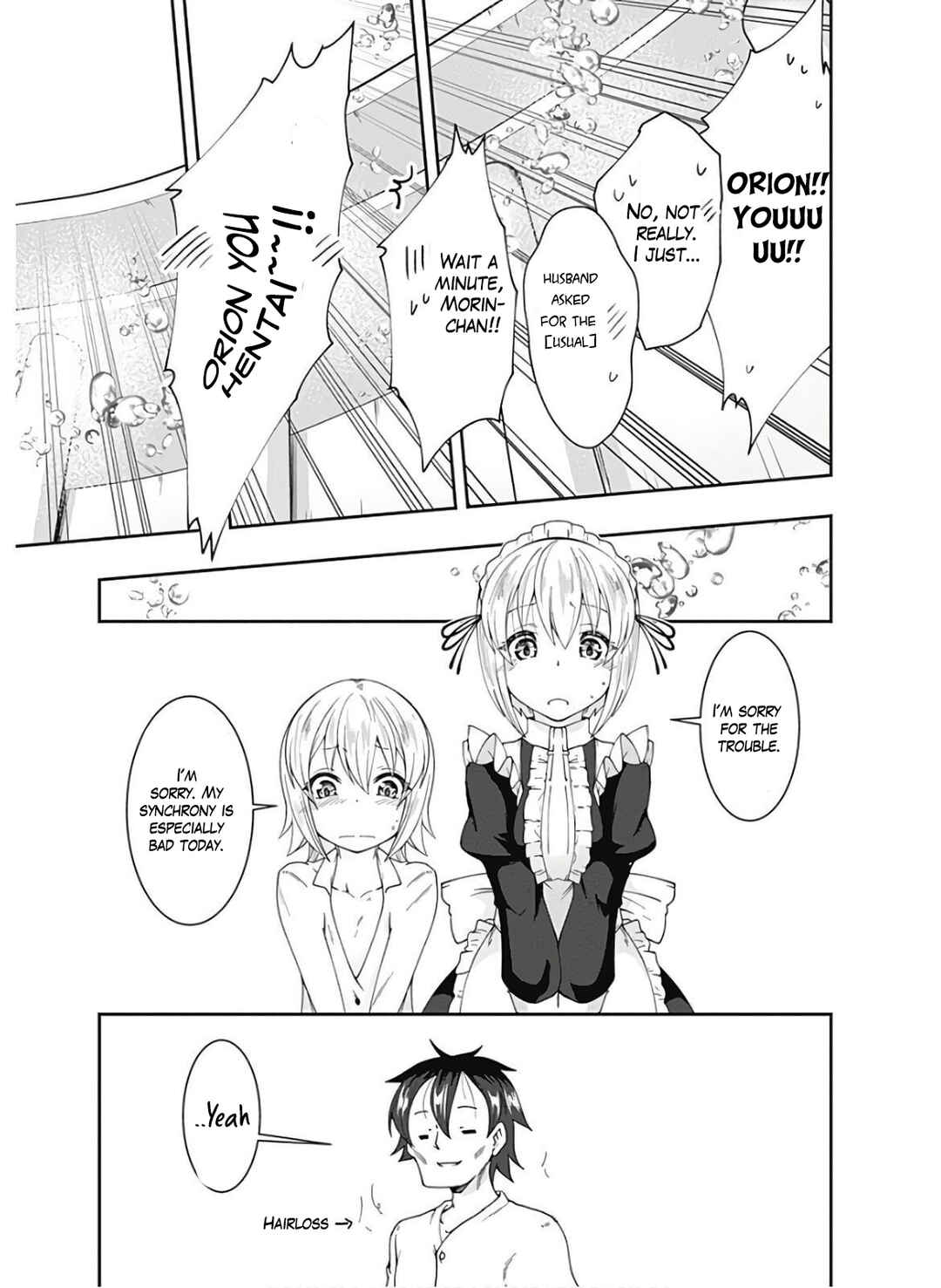 Page 16 Chapter 83 Jichou shinai Moto Yuusha no Tsuyokute Tanoshii New Game