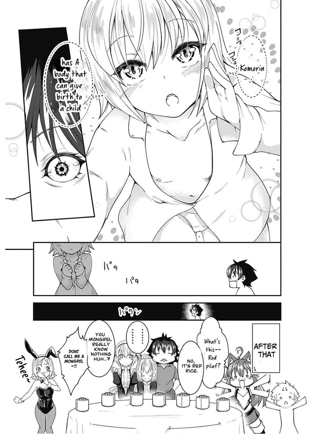 Page 18 Chapter 83 Jichou shinai Moto Yuusha no Tsuyokute Tanoshii New Game