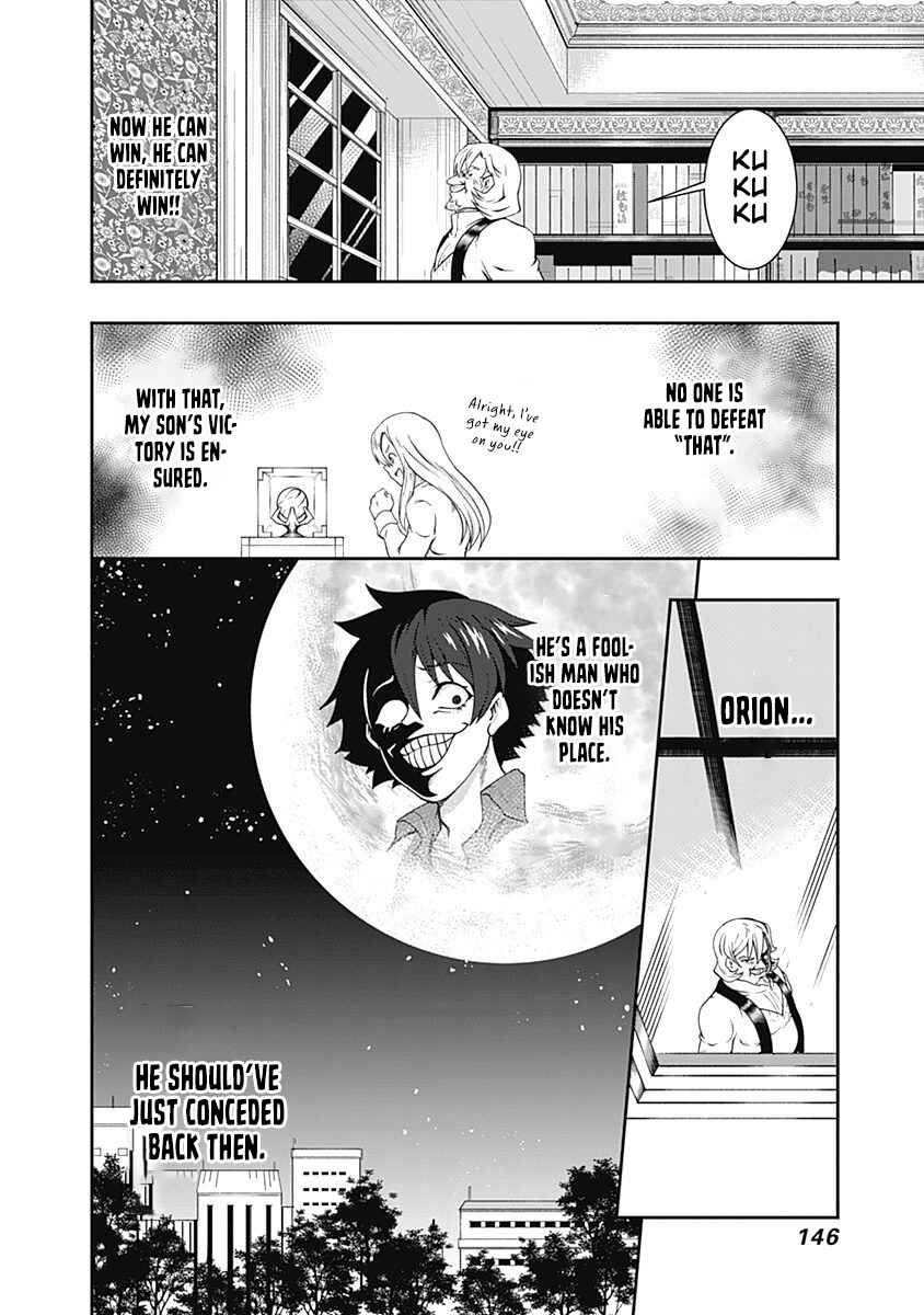 Page 14 Chapter 55 Jichou shinai Moto Yuusha no Tsuyokute Tanoshii New Game