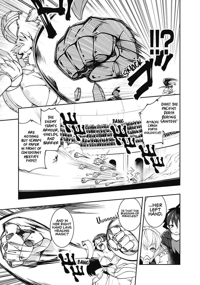 Page 10 Chapter 54 Jichou shinai Moto Yuusha no Tsuyokute Tanoshii New Game