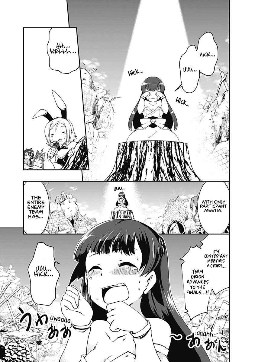 Page 14 Chapter 54 Jichou shinai Moto Yuusha no Tsuyokute Tanoshii New Game
